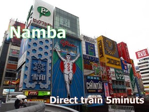 Exterior - It is a 3 bedroom that can maintain privacy even w / Osaka Ōsaka (Osaka)