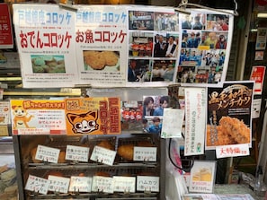 Dining - 202 comfortable condominiums with good access to H / Shinagawa-ku Tokyo (Shinagawa-ku)