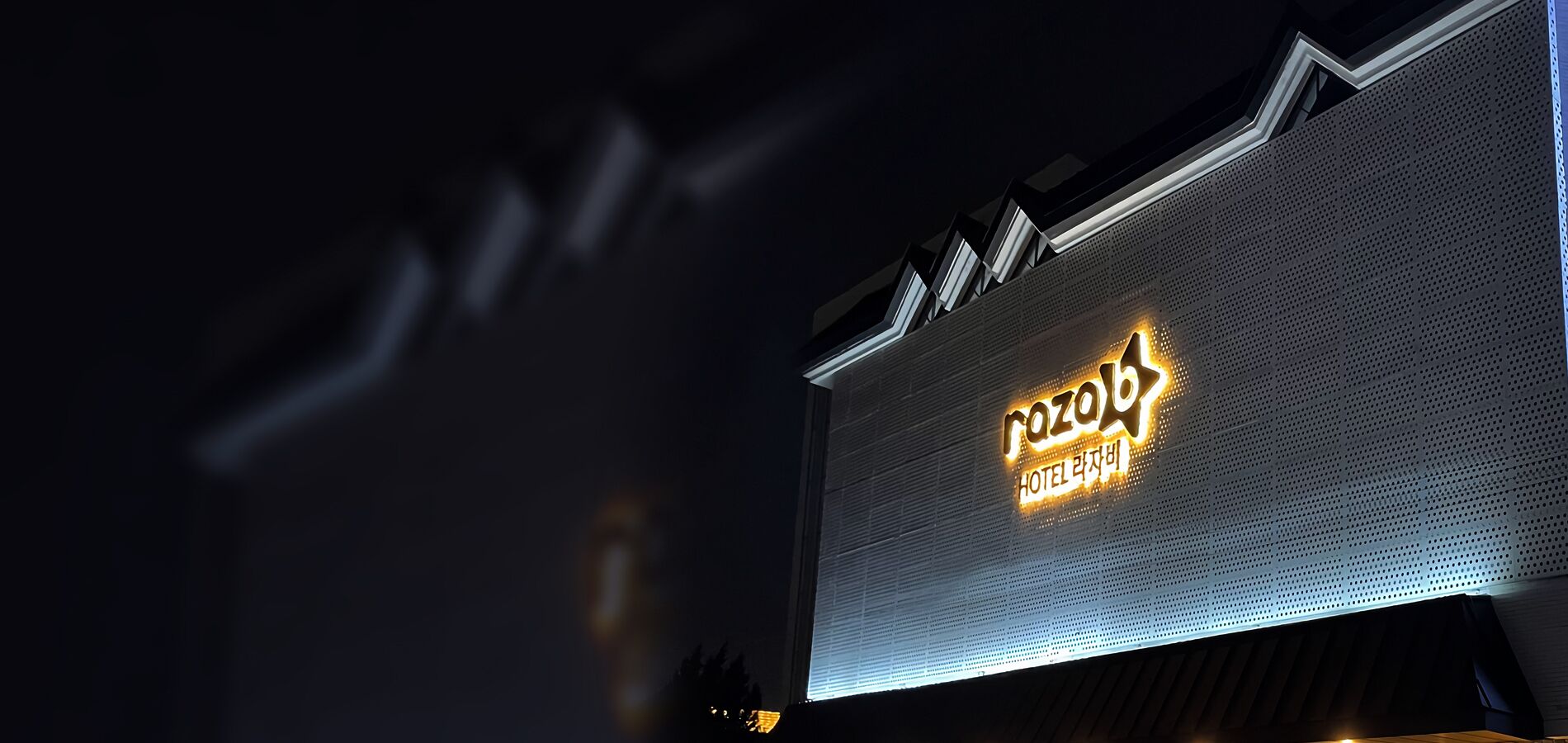 A hotel sign with the name 'razolb' and 'HOTEL' in English.