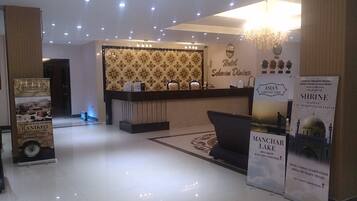 منطقة الاستقبال