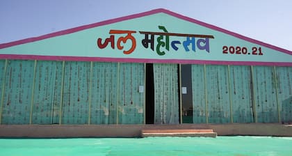 Hanuwantiya Tent City Jal Mahotsav
