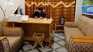 منطقة الاستقبال