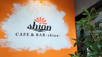 A wall with a logo and name for 'Shion Cafe & Bar'.