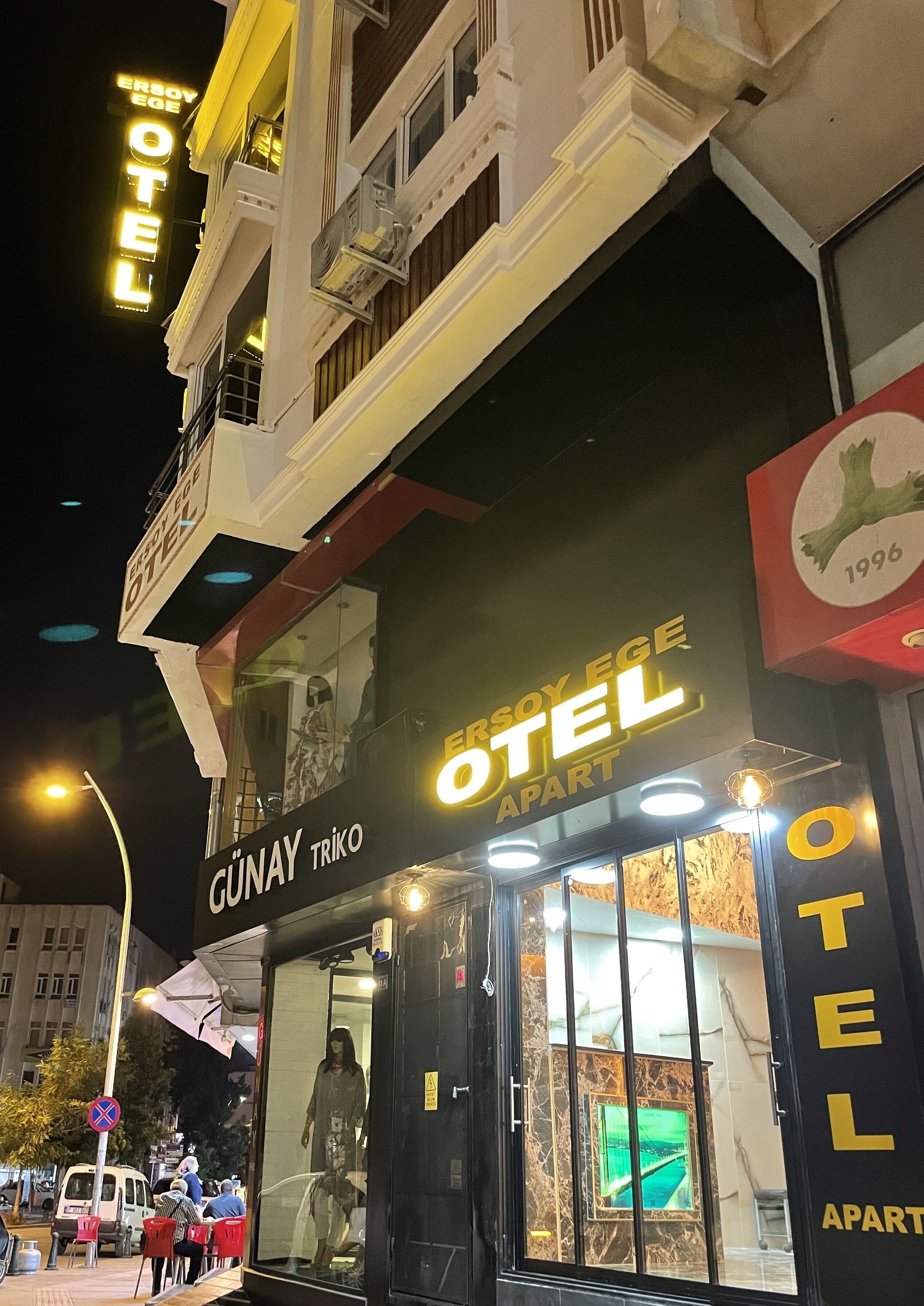 Photo - Ersoy Ege Apart Otel