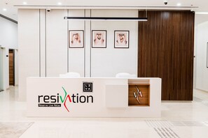 الردهة