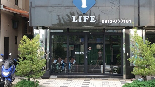 A building with a sign reading "LIFE" and a phone number "0913-033181". - I Life Zili (Ji'an)