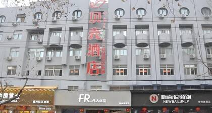 Shell Suzhou Yongqiao District Dongchang Road National Purchase Square Hotel