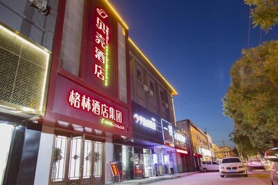 Shell Taian Dongping County Xishan Road Ruyuan City Square Dongyue Plaza