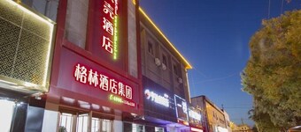 Shell Taian Dongping County Xishan Road Ruyuan City Square Dongyue Plaza