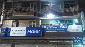 واجهة المنشأة