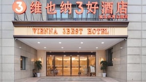 The Vienna 3BEST Hotel entrance with a modern design, featuring a large glass door and a sign above in both Chinese and English. - Vienna 3 Best Hotel (Hangzhou)