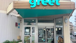 A hotel entrance with a 'greet' sign, glass doors, and a welcoming message. - Greet Hotel Grenoble Centre Gare (Grenoble)