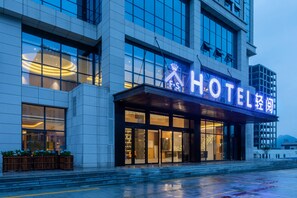 Exterior - Qin Yue Shi Ye Hotel (Liupanshui)