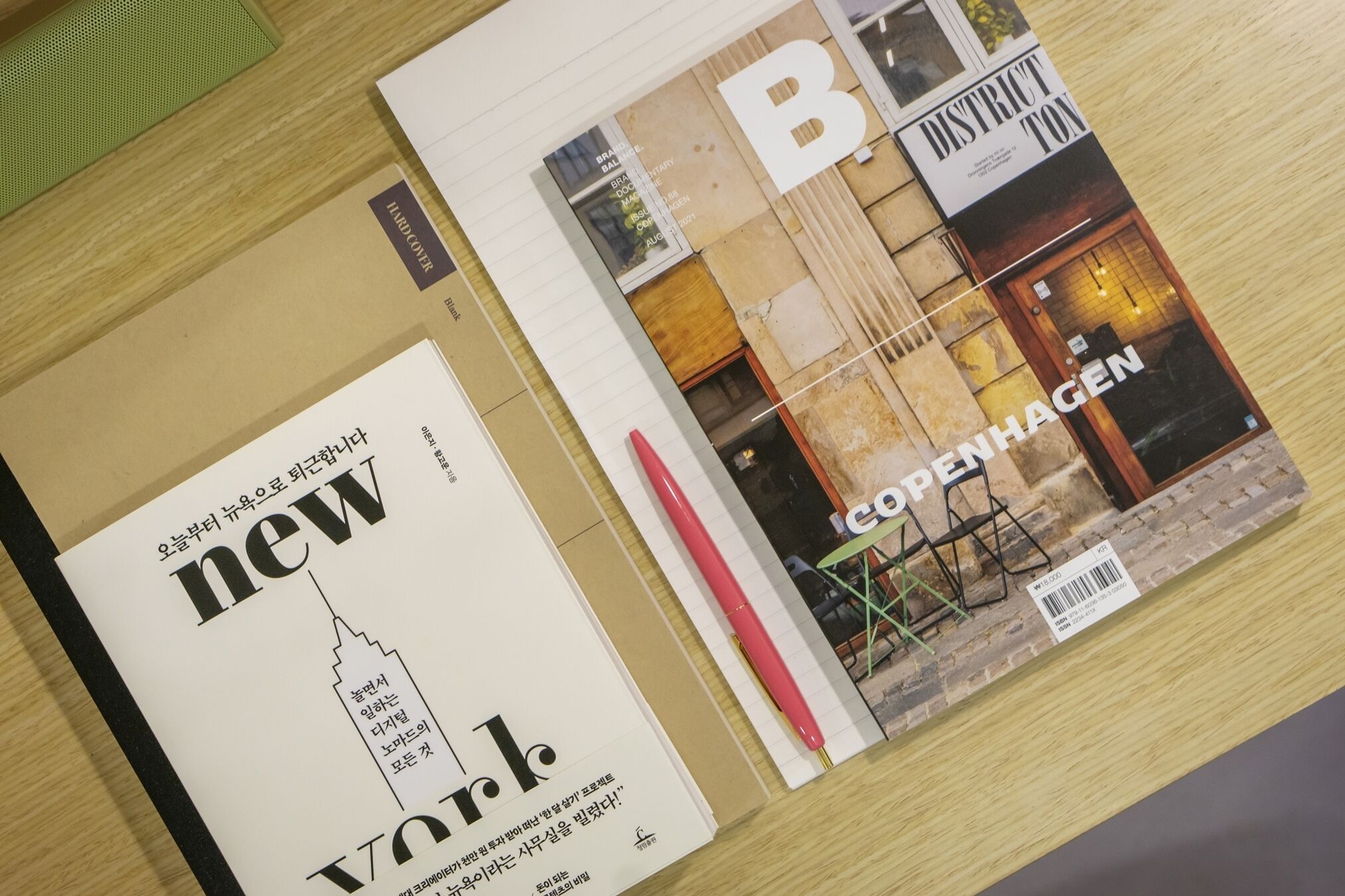 Una revista con una ilustración de un paisaje urbano y un libro titulado 'new york'.