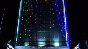 Exterior - Hotel Adhikrishna Arcade, Erode (Erode)