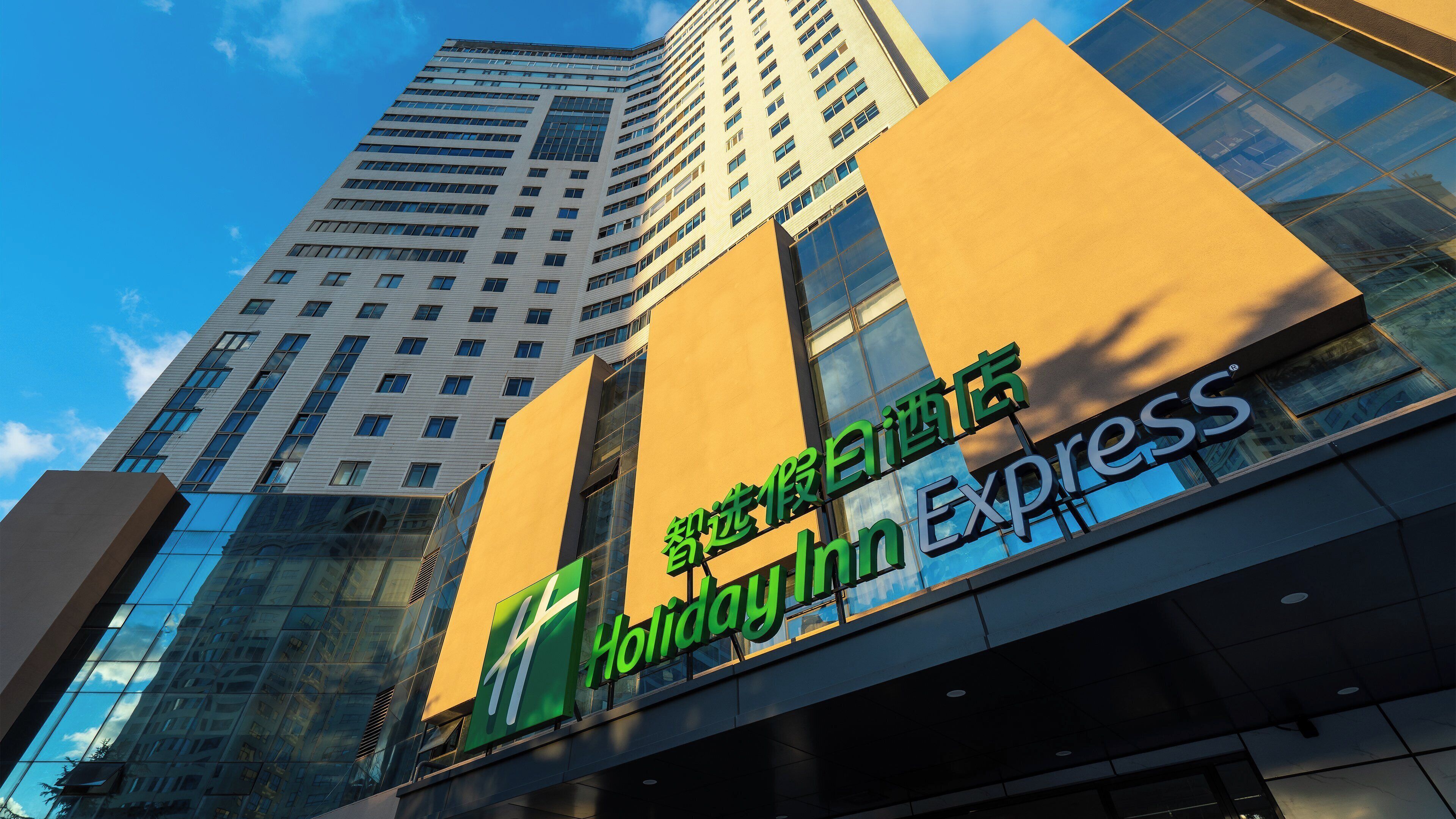 Photo - Holiday Inn Express Qingdao City Center by IHG