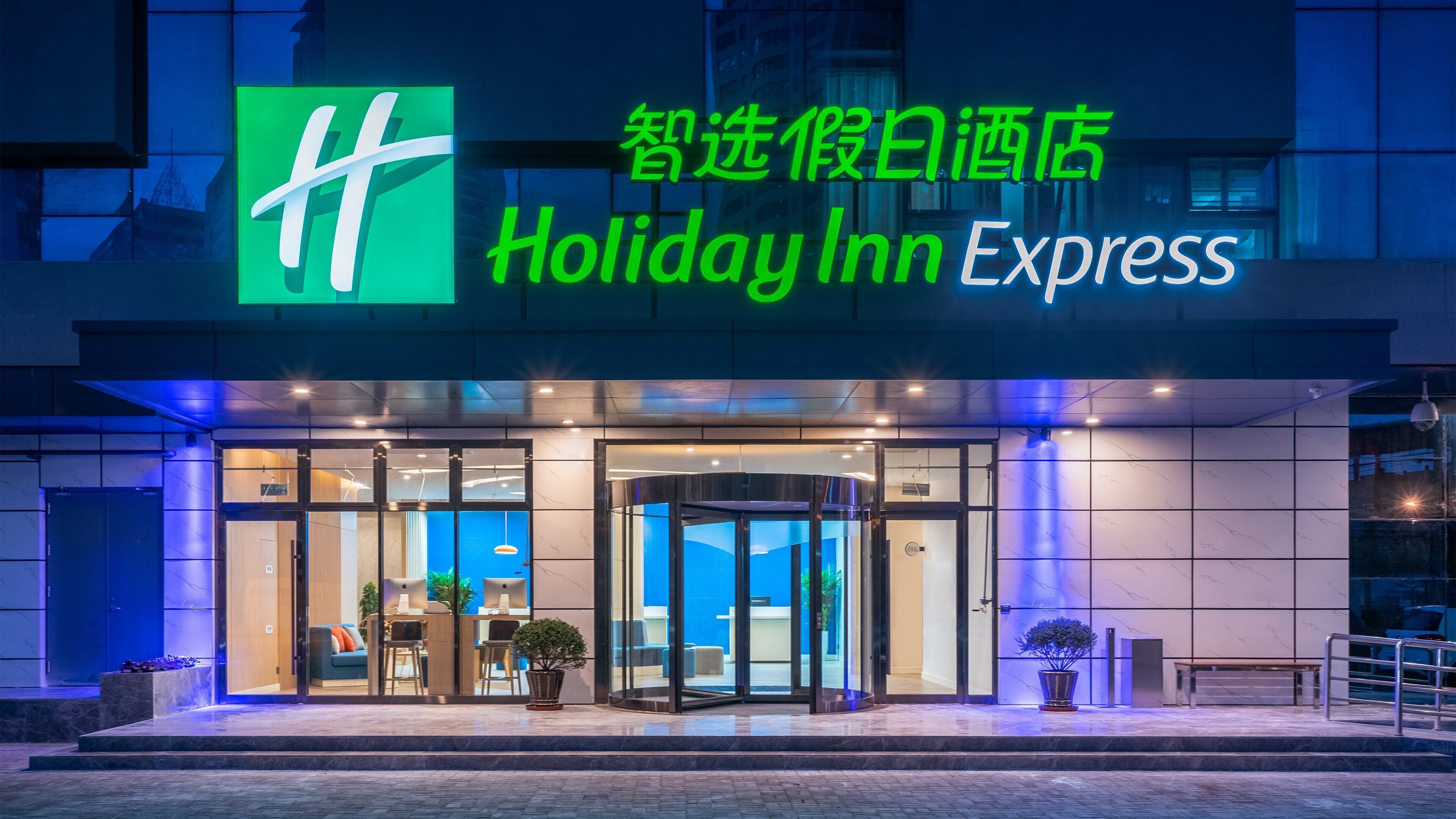 Photo - Holiday Inn Express Qingdao City Center by IHG