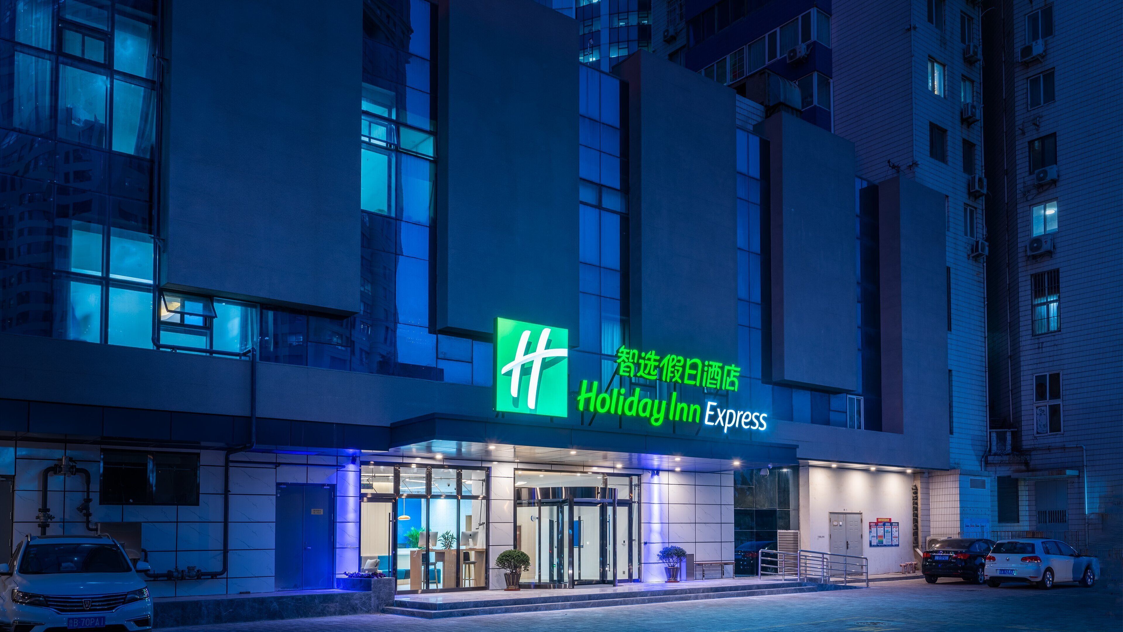 Photo - Holiday Inn Express Qingdao City Center by IHG