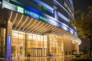 Exterior - Holiday Inn Express Jining Cultural Center by IHG (Jining)