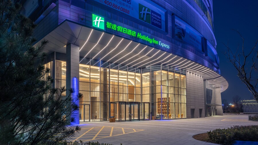 濟寧文化中心智選假日酒店