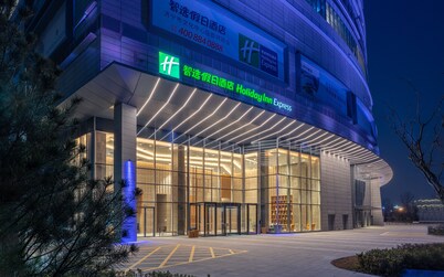 Holiday Inn Express Jining Cultural Center, an IHG Hotel