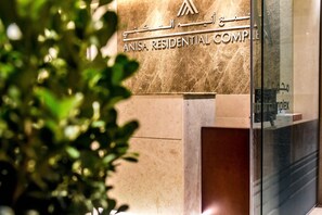 Reception - Anisa Residential Complex (Salalah)