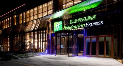 Holiday Inn Express Qingdao Jinshui by IHG