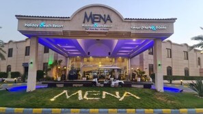 View from property - Mena Holiday Beach Resort Half Moon Bay (Dammam)