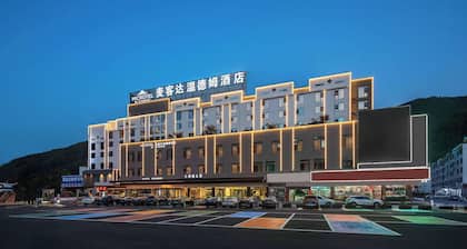 Microtel by Wyndham Huangshan Tangkou
