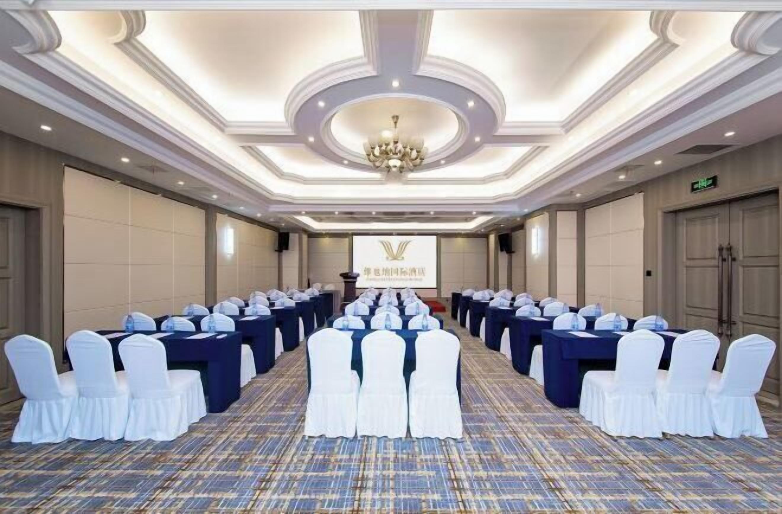 مرفق الاجتماعات