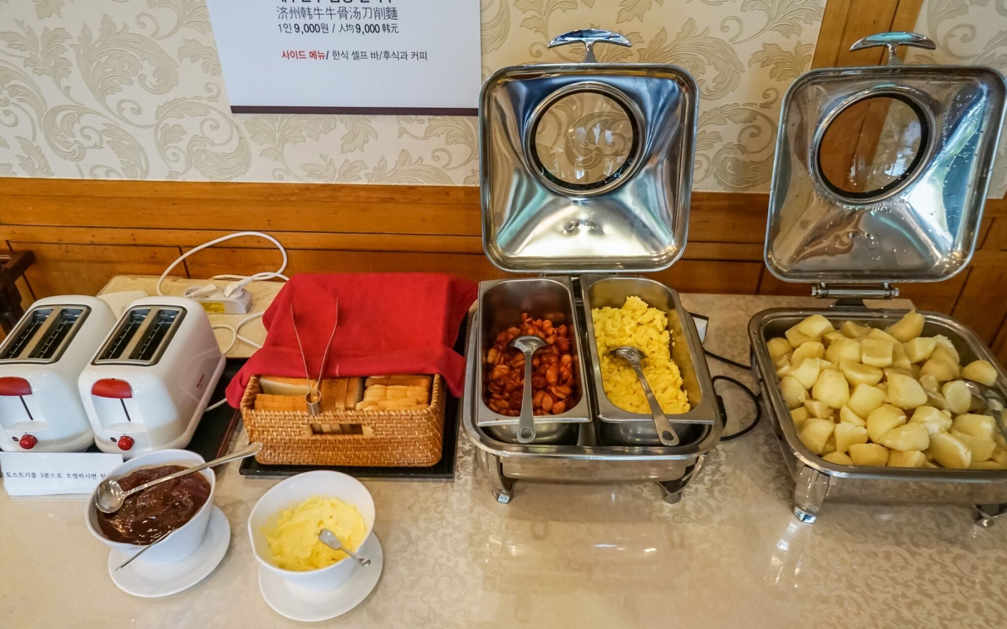 Photo - Pearl Hotel Jeju