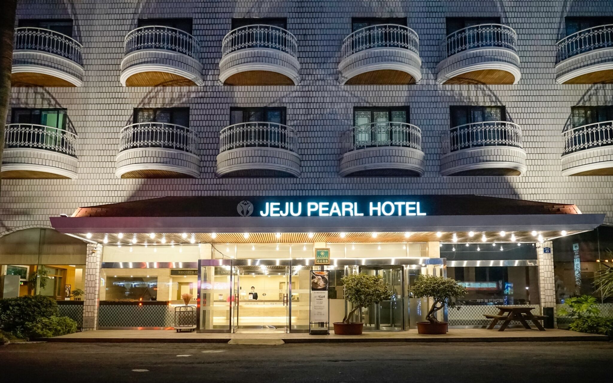 Photo - Pearl Hotel Jeju