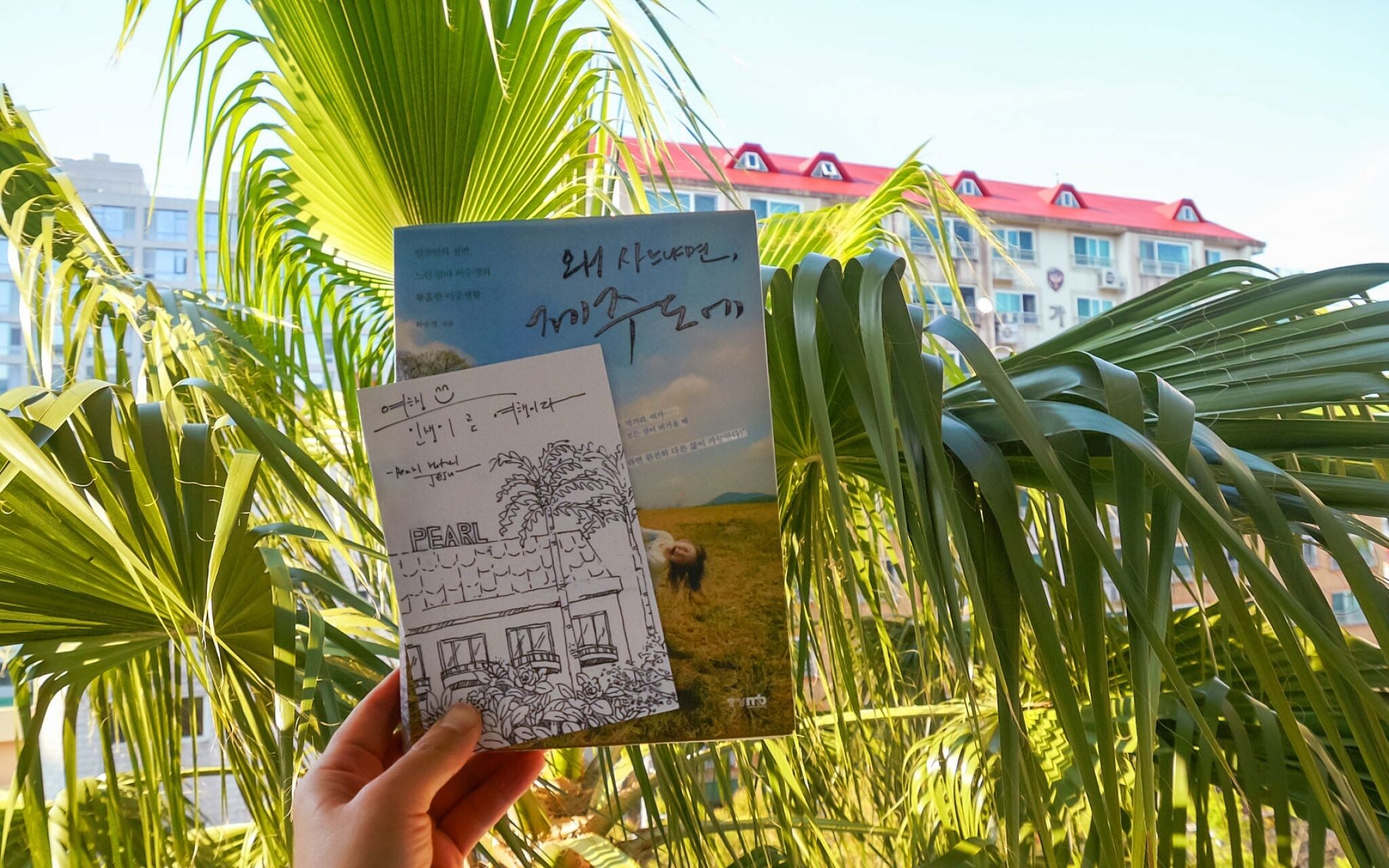 Photo - Pearl Hotel Jeju