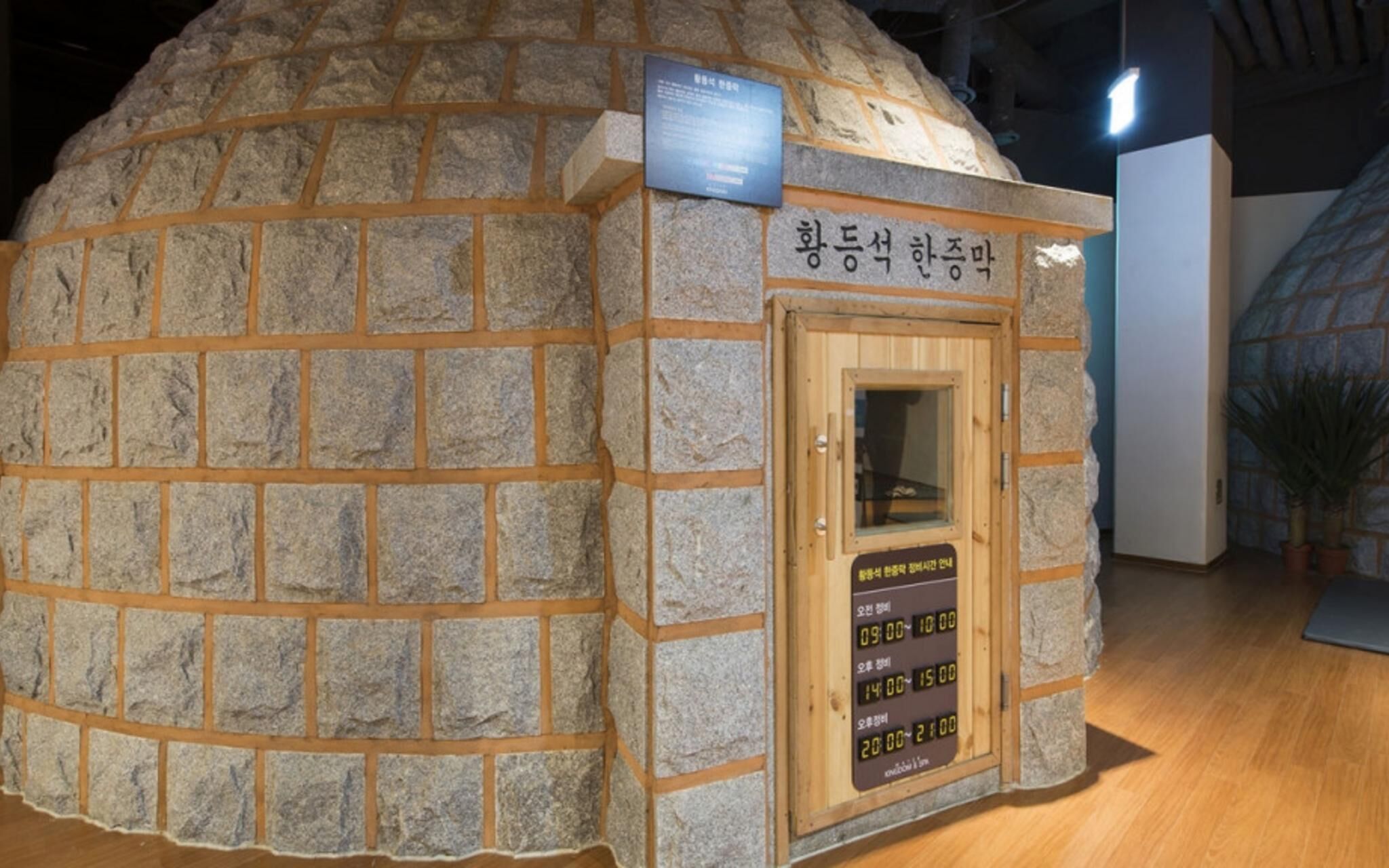 Photo - Hotel Park Habio