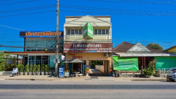A building with a sign that reads "Usanyswand" and another sign that says "Isdisunansws". - Pattaraporn Hotel (Pranburi)