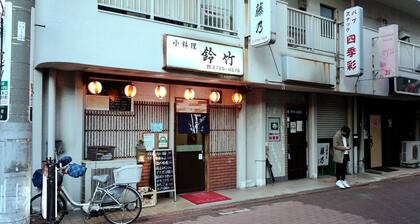 1 minute walk from Keikyu Kamata Station 7 minut - SKYE HOME Minpaku / Ota-ku Tokyo