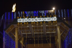 Front of property – evening/night - Hotel Vijay Krishna (Madurai)