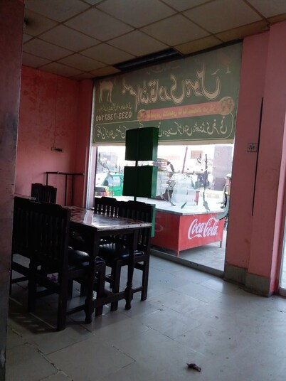 Bismillah Qadri Hotel