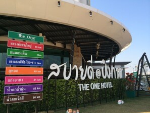 Exterior - The One Hotel (Bueng Kan City)