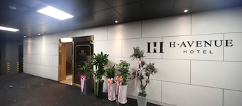 H Avenue Hotel