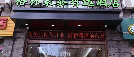 Detalle del exterior