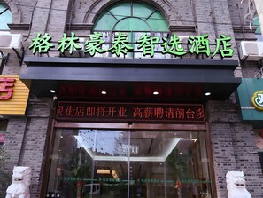 Exterior detail - Greentree Inn Nanjing Zhongshan Mausoleum Scenic Area Zhongling Street Subway Station Express Hotel (Nanjing)