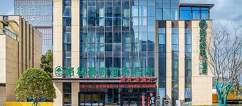 Greentree Inn Hangzhou Fuyang Wildlife Park Wisdom Hotel