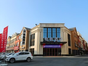 A hotel with a modern facade, large windows, and a prominent entrance. - GYA Jiangsu Provinceyancheng City Oubao Liya Life Plaza Hotel (Yancheng)