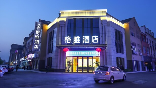 A hotel with a modern facade, large windows, and a prominent signage. - GYA Jiangsu Provinceyancheng City Oubao Liya Life Plaza Hotel (Yancheng)