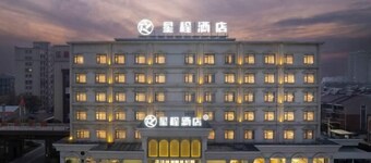Starway Hotel (Taixing Wuyue Plaza Jichuan North Road)