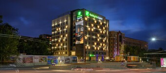 Holiday Inn Express Almaty