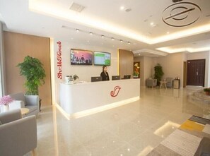 الردهة