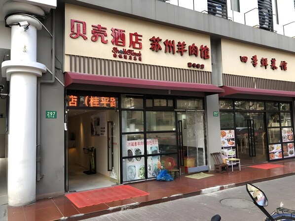 Detalle del exterior