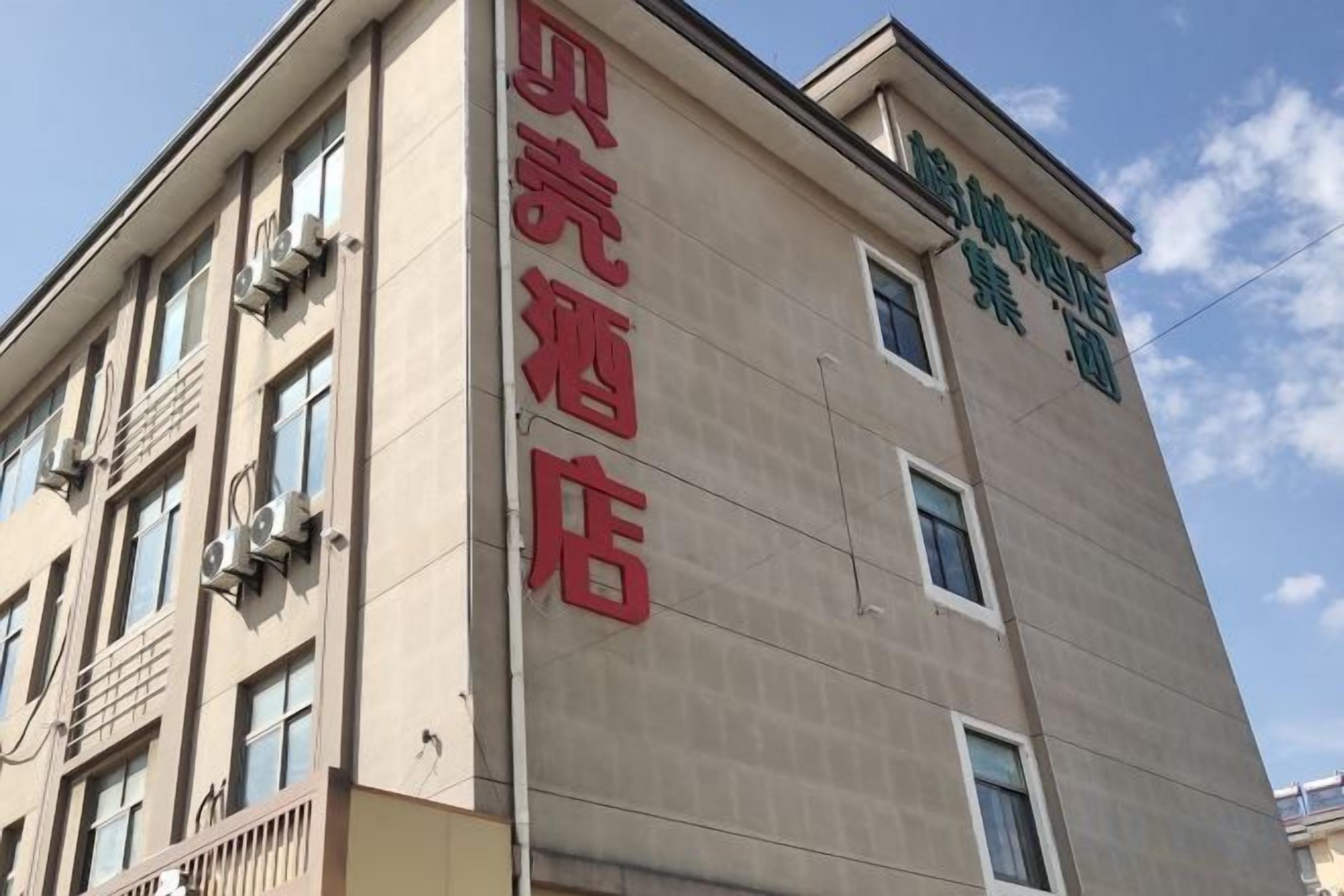 A building with a sign that reads 'Hotel' in large letters.